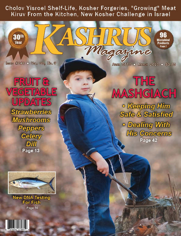 March 2010 Issue